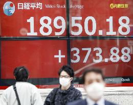 Nikkei up sharply