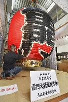 Giant lantern for temple in Tokyo's Asakusa