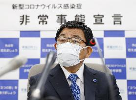 Gifu governor declares own state of emergency