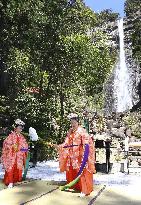 Ritual at western Japan shrine