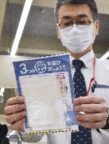 Japan's mask distribution program to fight coronavirus