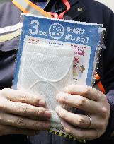 Japan's mask distribution program to fight coronavirus