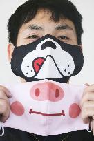 Animal mouth masks