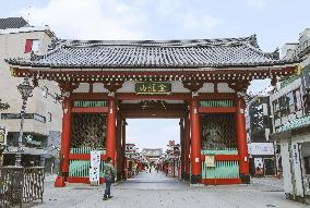Kaminari-mon gate in Tokyo's Asakusa