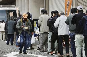 Day-laborer district in Japan