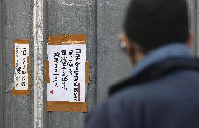 Day-laborer district in Japan