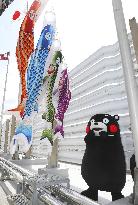 Kumamon mascot raises carp streamers