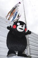 Kumamon mascot raises carp streamers