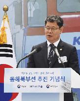 S. Korea's unification minister