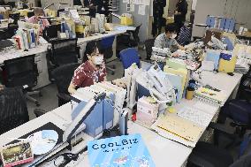 Japan's annual "Cool Biz" campaign