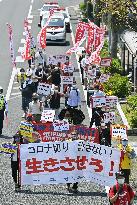 May Day demonstration in Japan