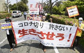 May Day demonstration in Japan