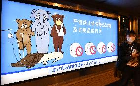 China's ban on eating wild animals