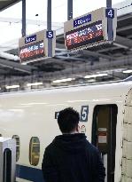 Bullet trains stranded at Nagoya