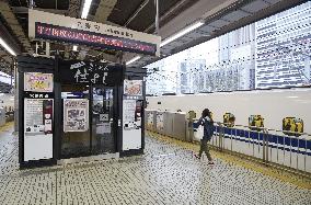 Bullet trains stranded at Nagoya