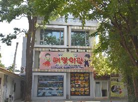 N. Korean restaurant in Bangkok