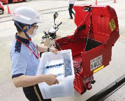 Japan's face mask handout program