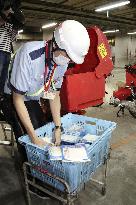 Japan's face mask handout program