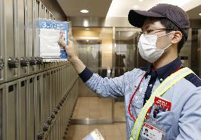 Japan's face mask handout program