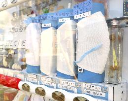 Cooled masks sold in vending machine