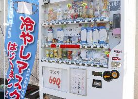 Cooled masks sold in vending machine