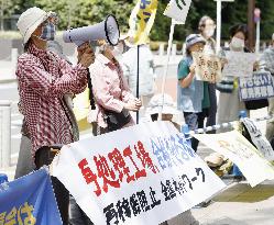 Troubled nuclear fuel reprocessing plant in Japan