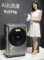 AI washer and dryer operated by smartphones