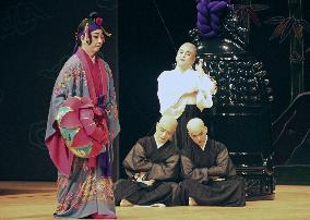 Kumiodori traditional performing art in Japan's Okinawa