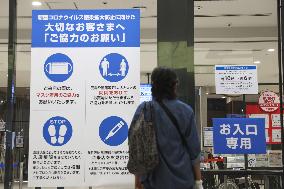 Osaka after easing COVID-19 business restrictions