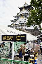 Osaka Castle tower reopens