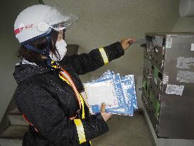 Japan's face mask handout program