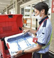 Japan's face mask handout program