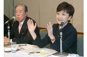 Journalist Nonaka becomes Sanyo Electric's chairperson
