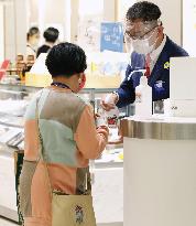 Lifting of coronavirus state of emergency in Japan