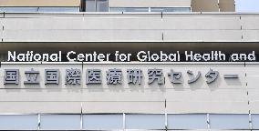 National Center for Global Health and Medicine in Tokyo