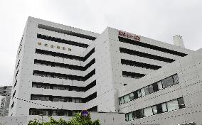 Tokyo Metropolitan Hiroo Hospital