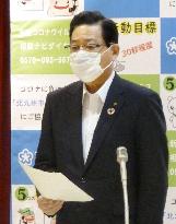 Fears of coronavirus return to Japan