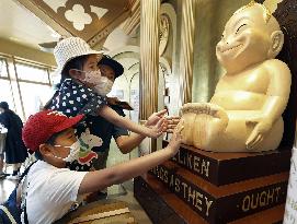 1st weekend after end of Japan's coronavirus emergency