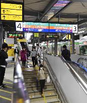 Opening of new platform at JR Shibuya Station