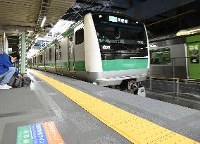 Opening of new platform at JR Shibuya Station