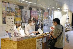 Reopening of Tokyo movie theater