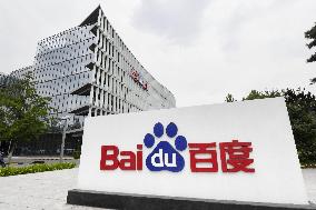 Baidu headquarters