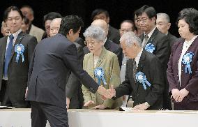 Death of N. Korean abduction victim's father