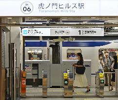 New subway station in Tokyo