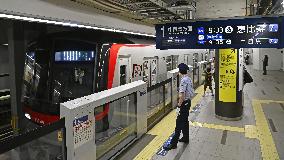 New subway station in Tokyo