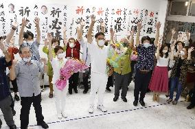 Okinawa prefectural assembly election
