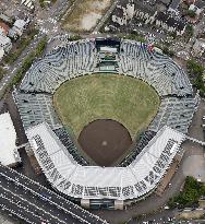 High school baseball at Koshien Stadium