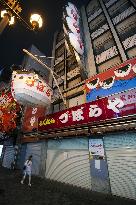 Famous blowfish restaurant in Osaka to close