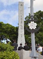 75th anniversary of World War II Battle of Okinawa