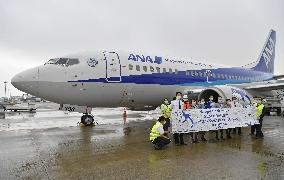 Last flight by ANA Boeing 737-500 airplane